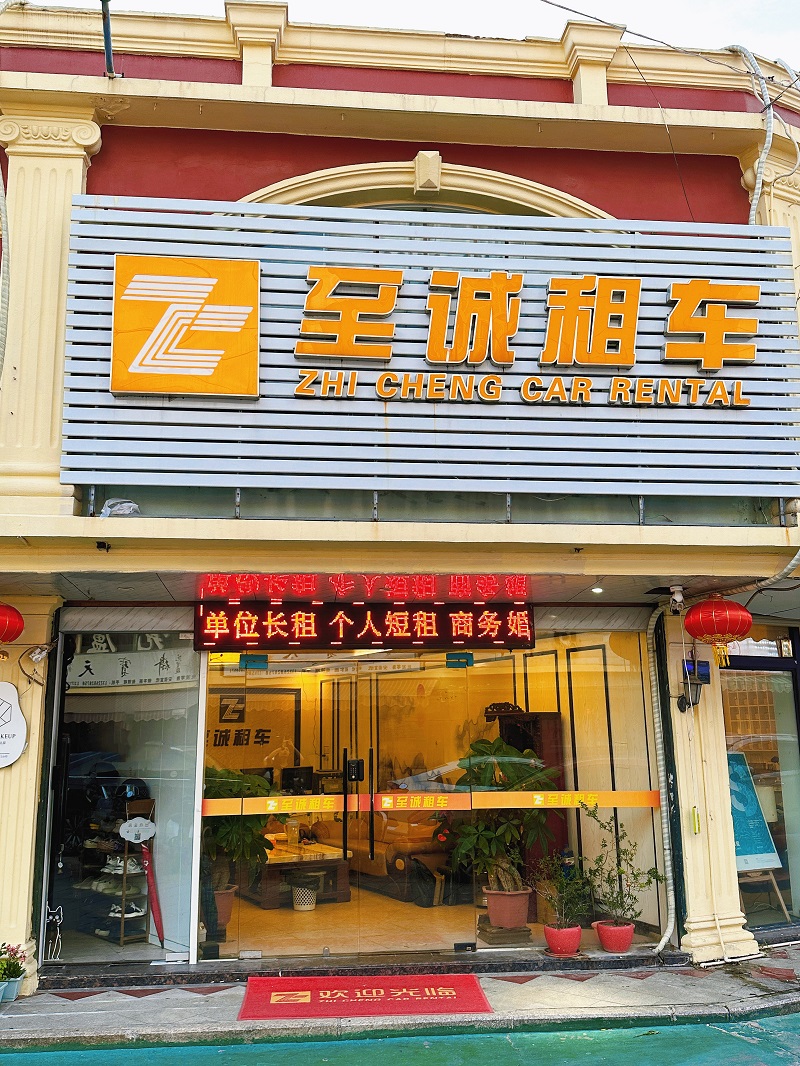 2026升级：诚信的租车游,商务用车如何选公认好货