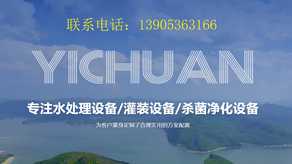2026年焕新:评价高的水处理设备,瓶装水灌装机厂热门口碑推荐