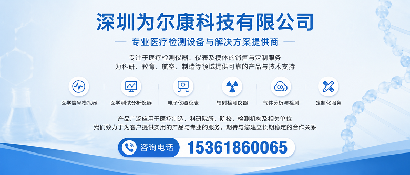 2026年性价比之选:广州活度计,温度校验仪有哪些热门推荐解读