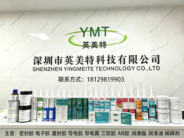 2026指南：耐用的摩力克G-4500润滑脂,摩力克EM-60L润滑脂哪家好品质推荐