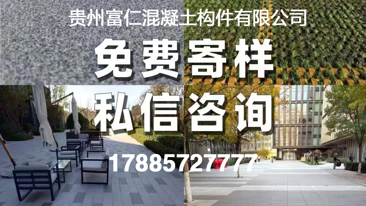 2026年知名的市政透水砖、仿石路沿石哪家强？五大企业深度评测与选型指南