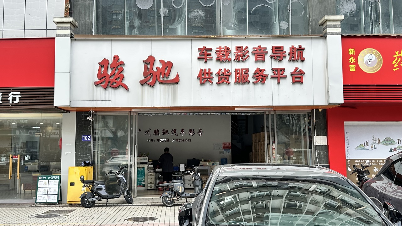 2026年无损安装的安卓BBA汽车导航与安卓车载影音汽车导航销售厂家深度评测与选购指南