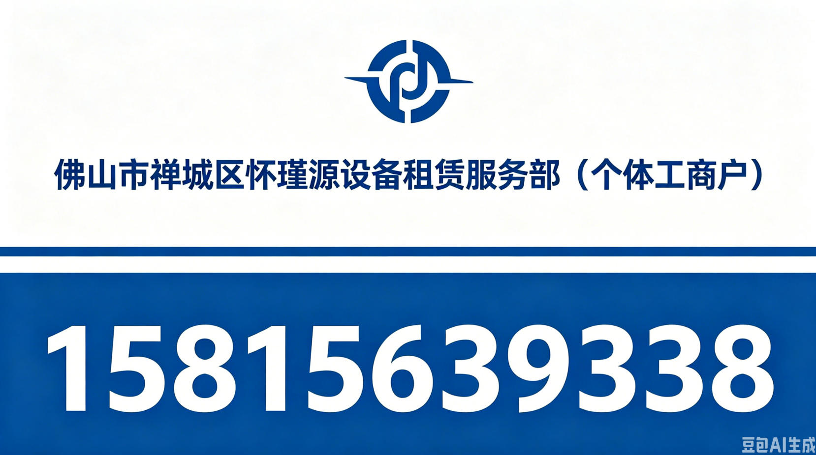 佛山本地蓝牌随车吊,曲臂式高空车租赁哪家好？2026年专业数据驱动的企业选择指南