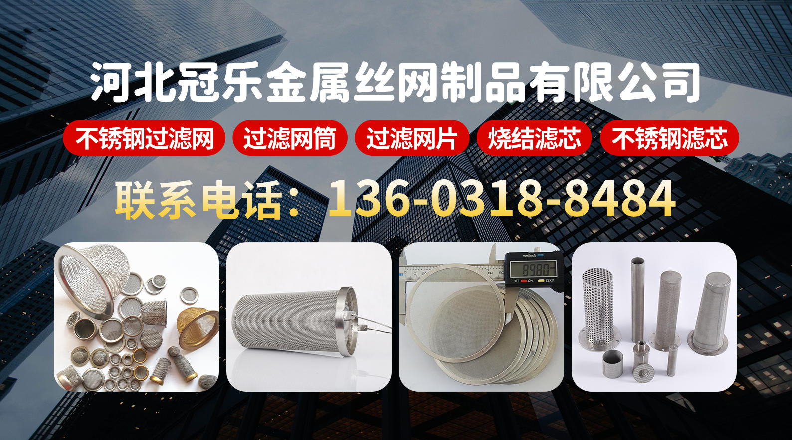 吉林201不锈钢过滤网片，不锈钢折叠滤芯哪家靠谱？行业深度评测与优选企业指南