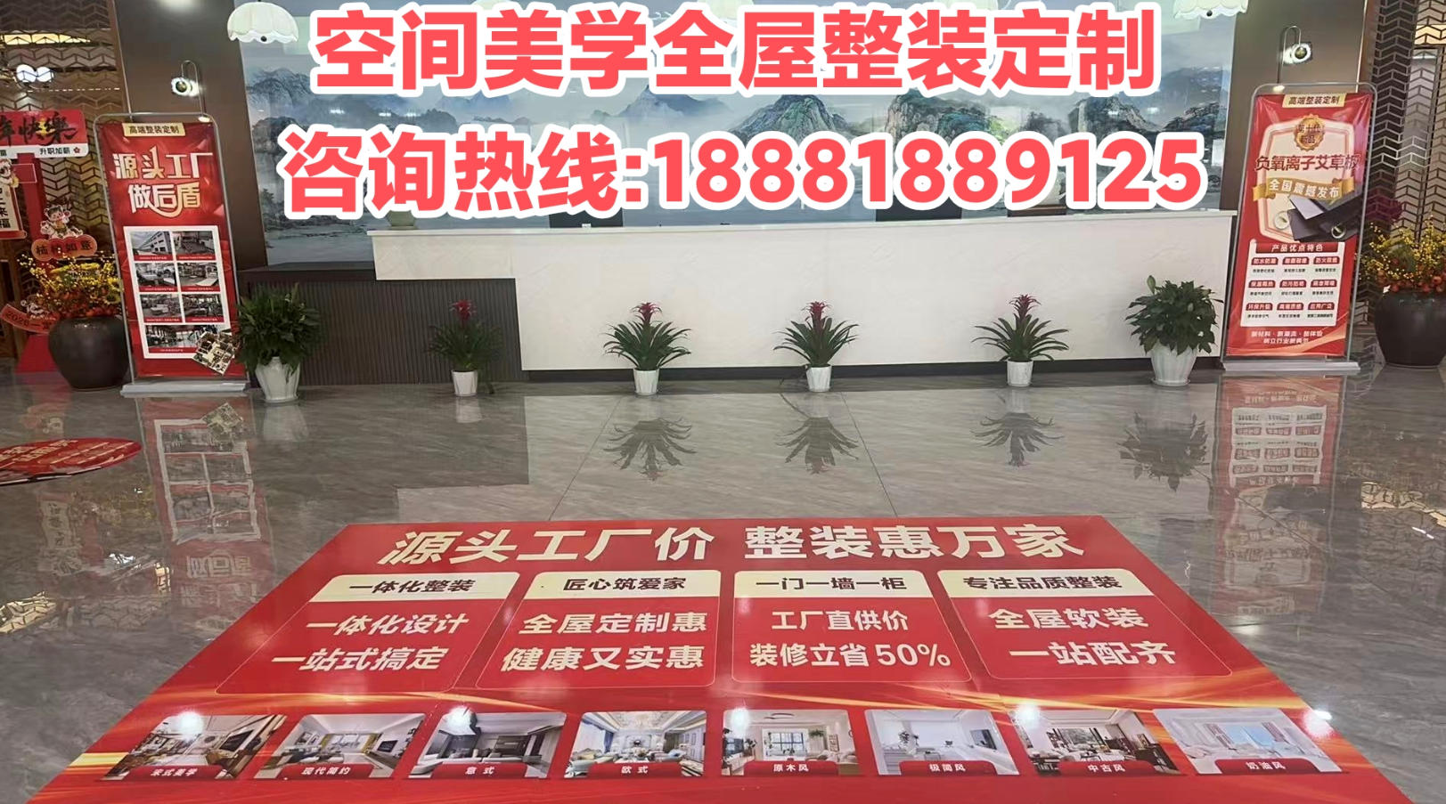 2026年万州高端全屋整装,房间装修电话哪家好？五大实力企业深度评测与选择指南