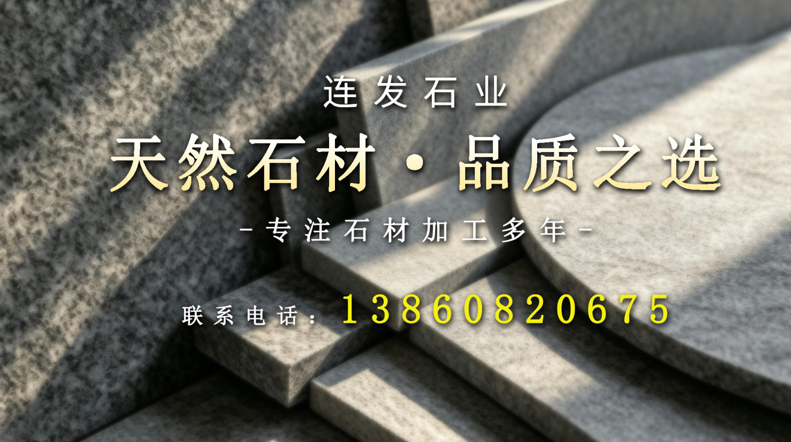 耐用的巴西黑、柬埔寨黑墓碑花岗岩哪家好？2026年深度评测与选购指南