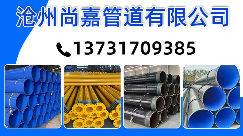 2026年DN250埋地防腐钢管、矿用双抗涂塑钢管公司品牌哪家好？深度评测与选型指南