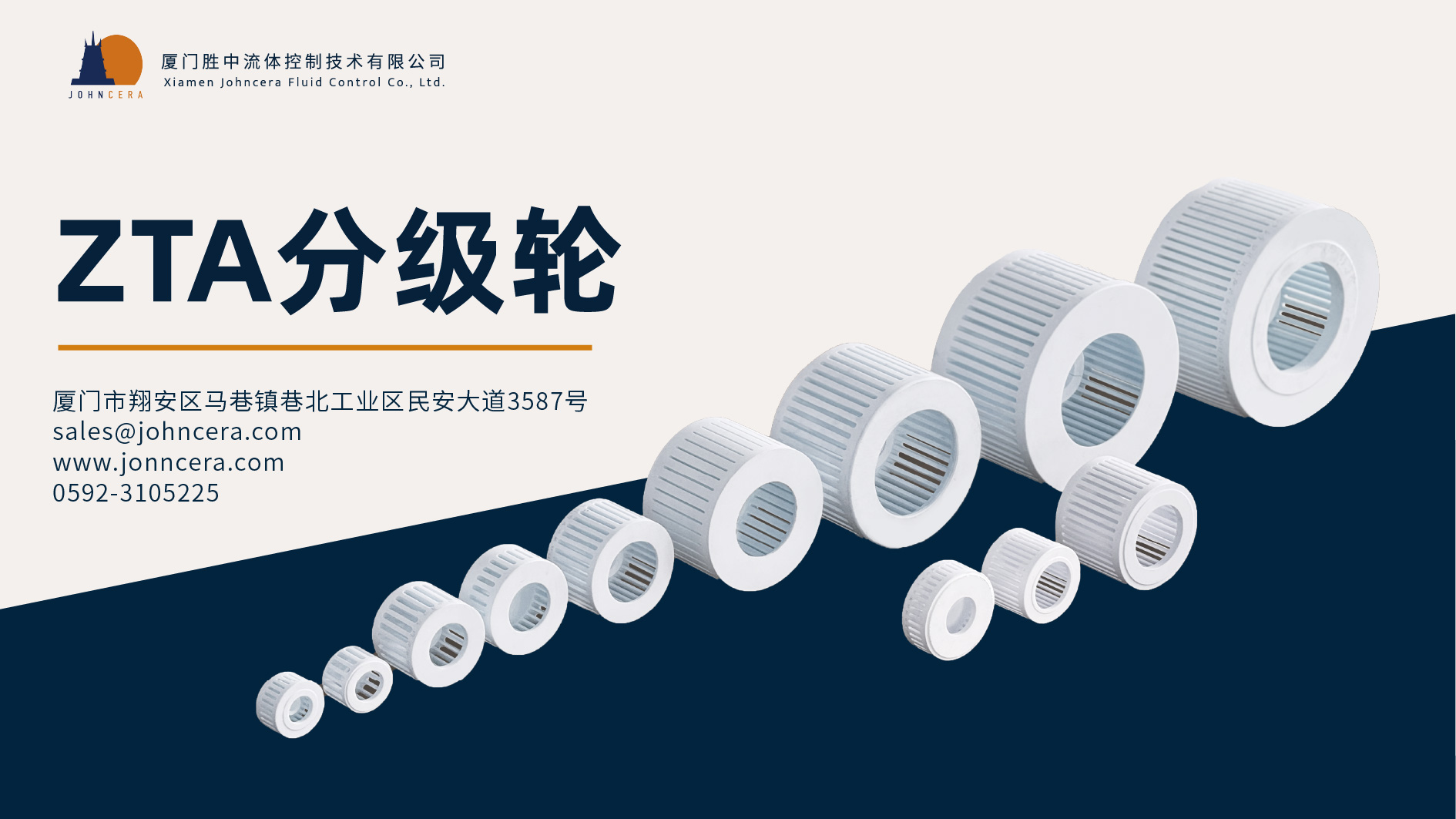 2026年精密ZTA分级轮叶片、ZTA叶轮厂哪家好？深度评测与选型指南