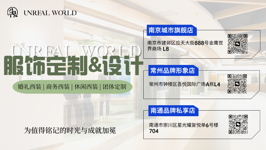 2026年靠谱的西服定制指南：西服定制哪家好？五大品牌深度评测与价格参考