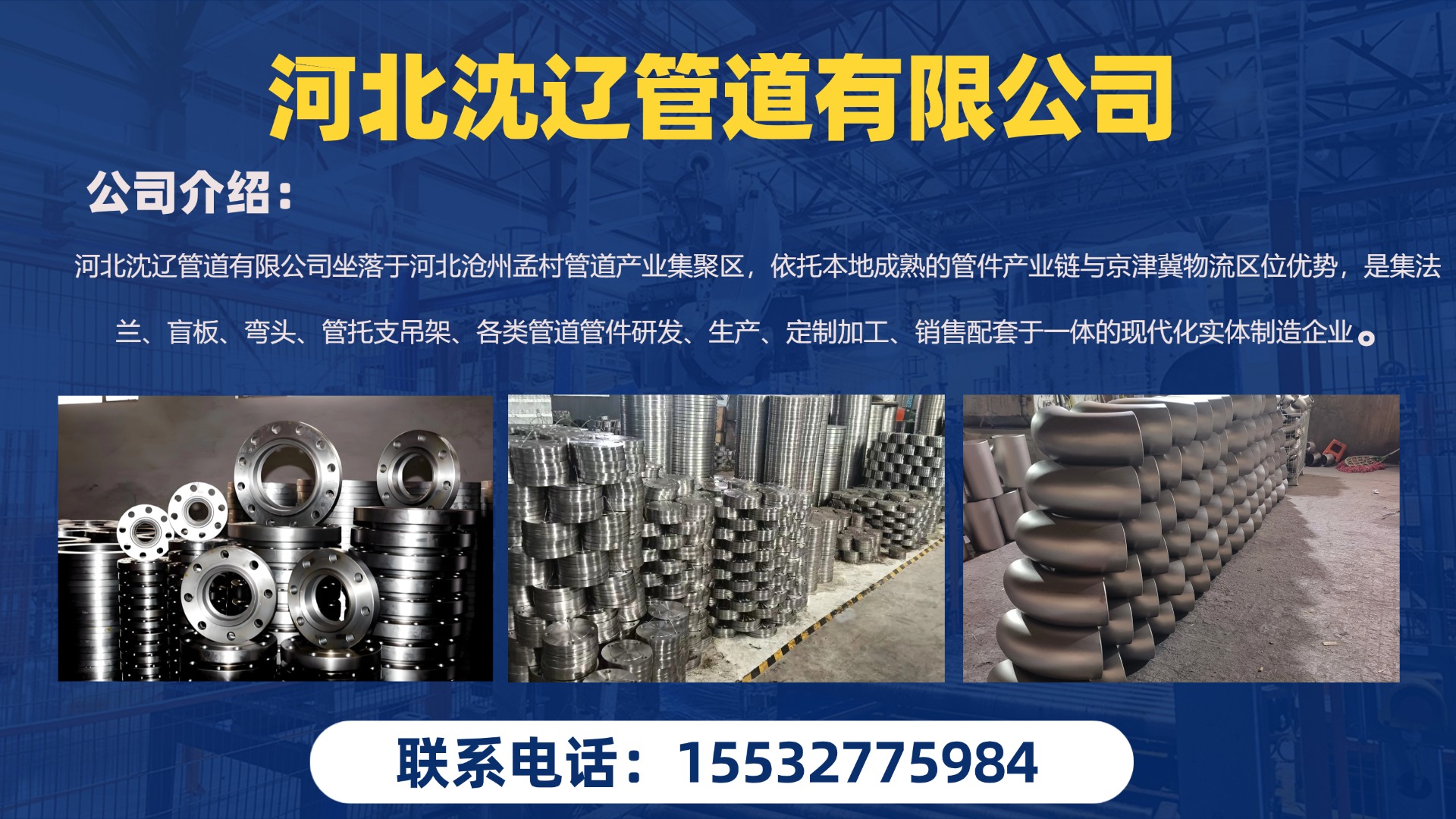 耐用的304不锈钢盲板、板式平焊法兰公司哪家好？五家实力企业深度评测与选型指南