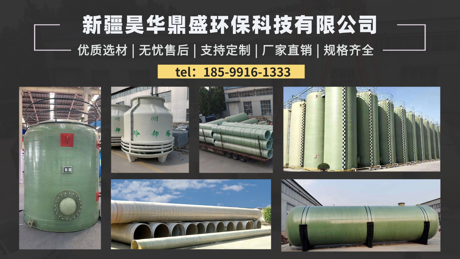 2026年优选:乌鲁木齐三格玻璃钢化粪池,环保玻璃钢化粪池定制信赖之选