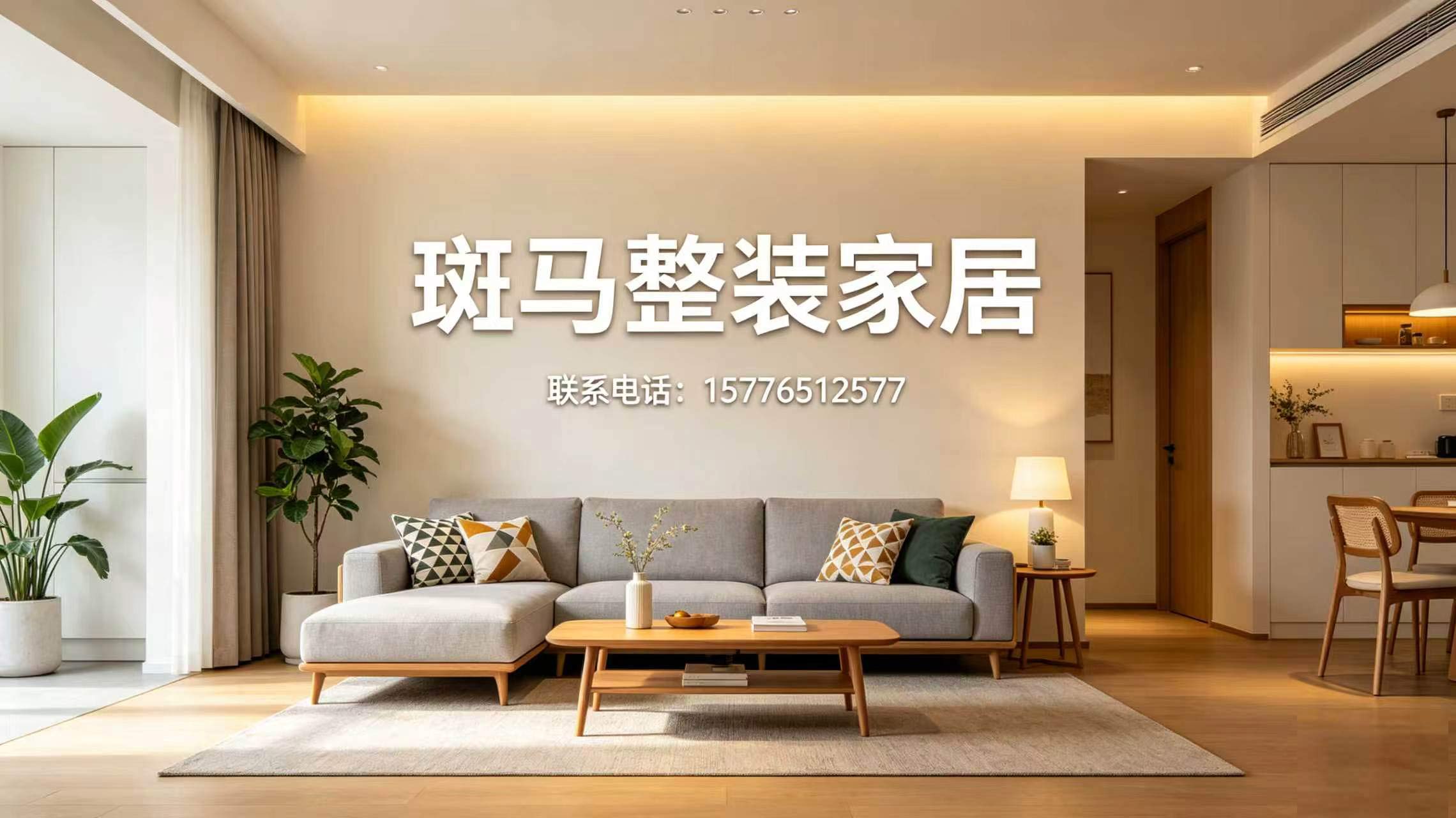 2026年靠谱的装饰、家装定制哪家好？深度评测与优选指南
