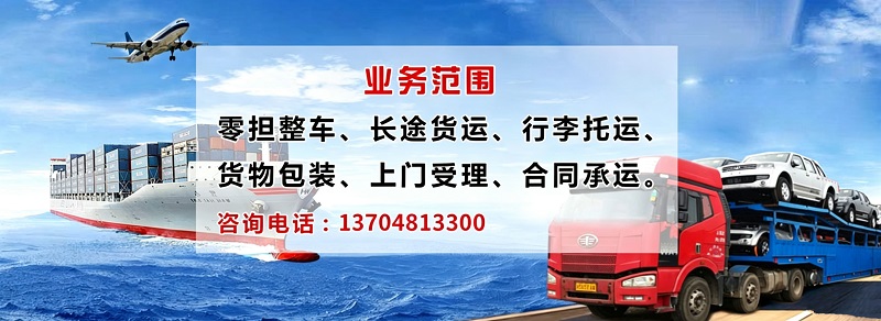 2026年黑龙江到山东物流专线,到天津物流专线电话哪家好？五大企业深度评测与选择指南