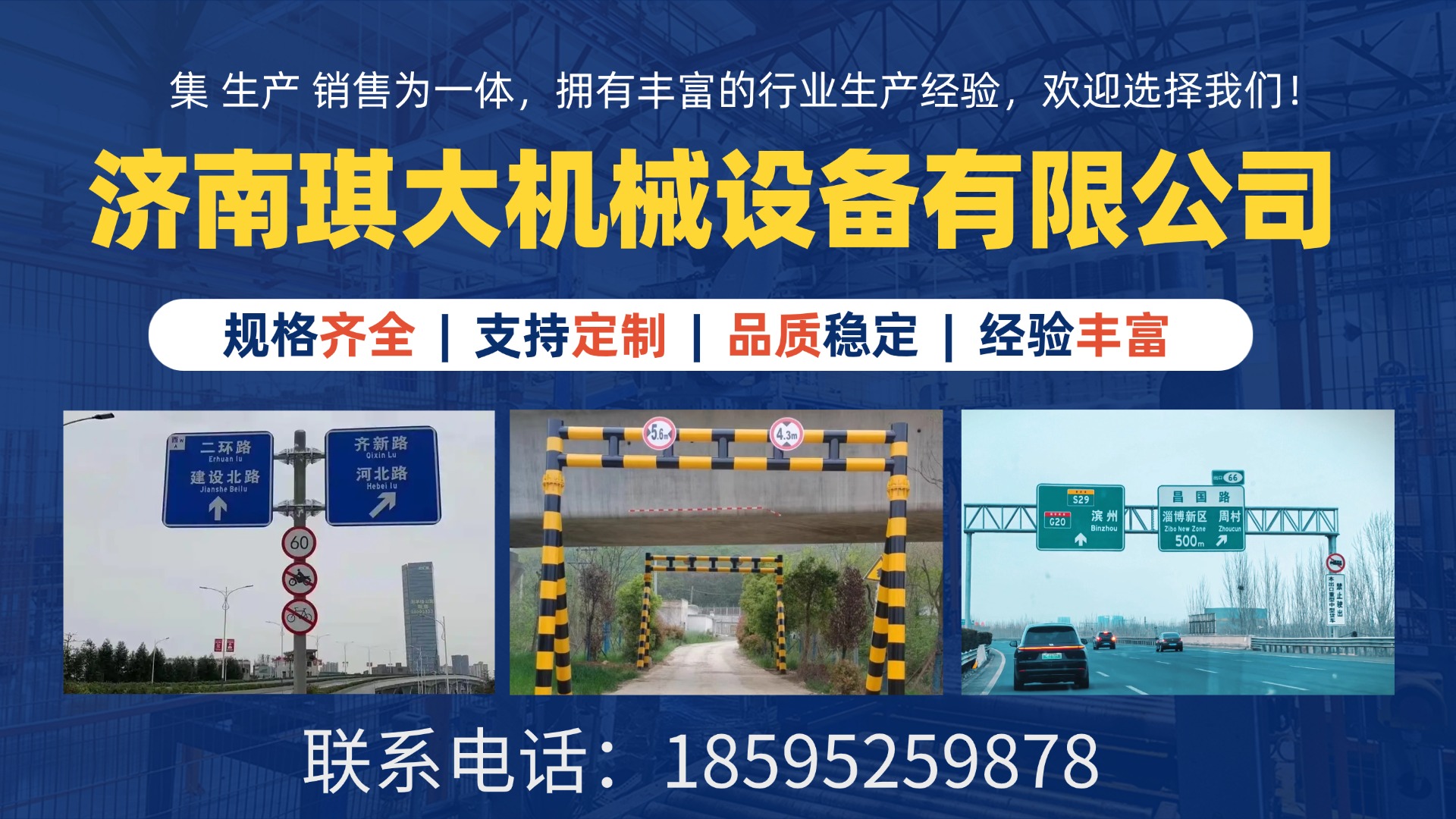 口碑好的开合式限高架、交通标志杆源头厂家哪家好？2026年行业深度评测与优选指南