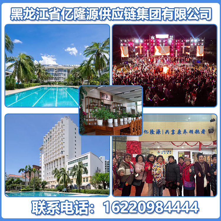 2026年热门的文旅康养、温泉康养电话哪家好？深度评测与推荐指南