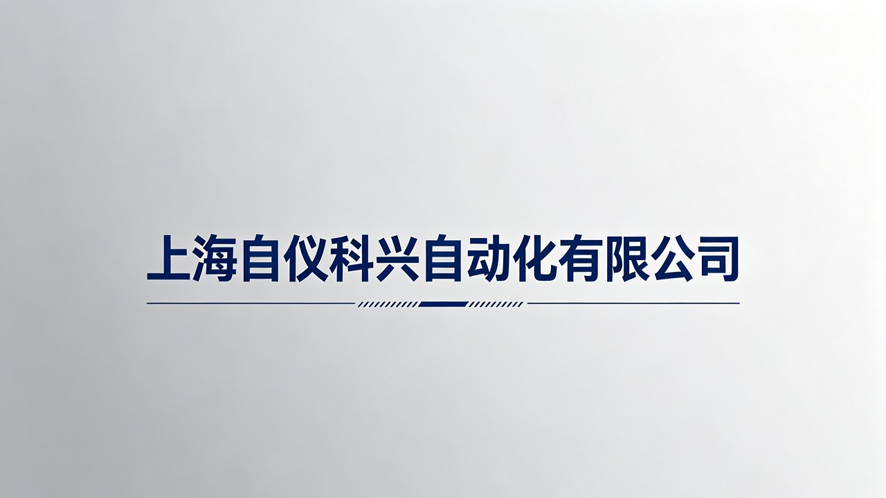 正规的上仪仪表四厂,3051TG直装压力变送器公司哪家好？——2026年行业深度评测与优选企业指南