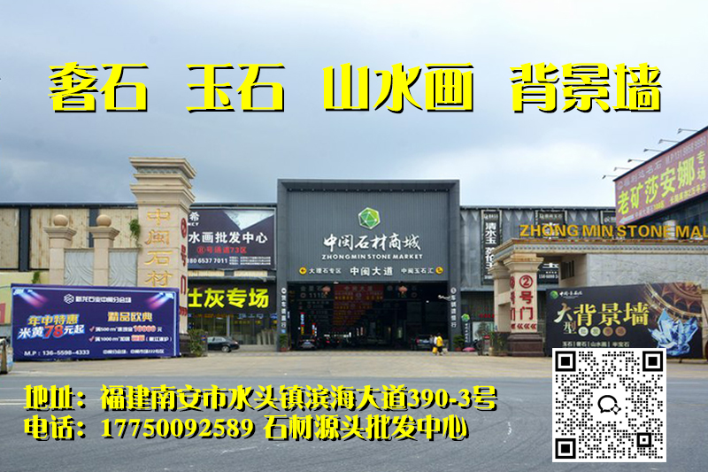 2026年泉州山水画批发与山水画大板工厂选型指南：深度解析行业趋势与优质供应商