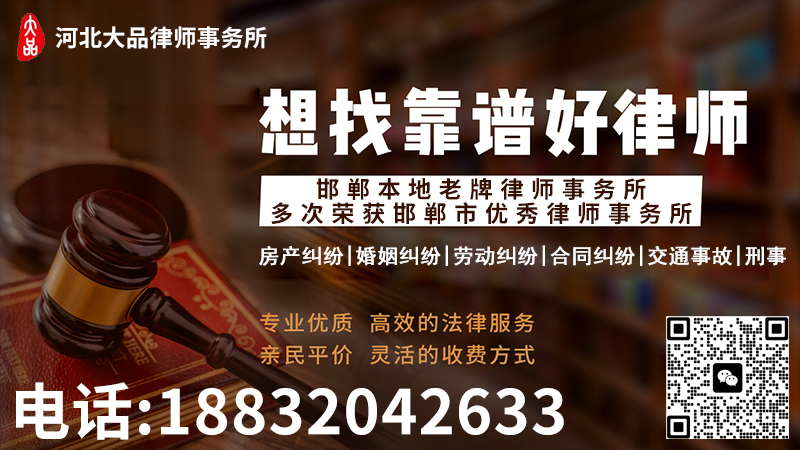 邯郸企业律师事务所,民事律师事务所电话哪家好？2026年邯郸法律服务市场深度评测与优选指南