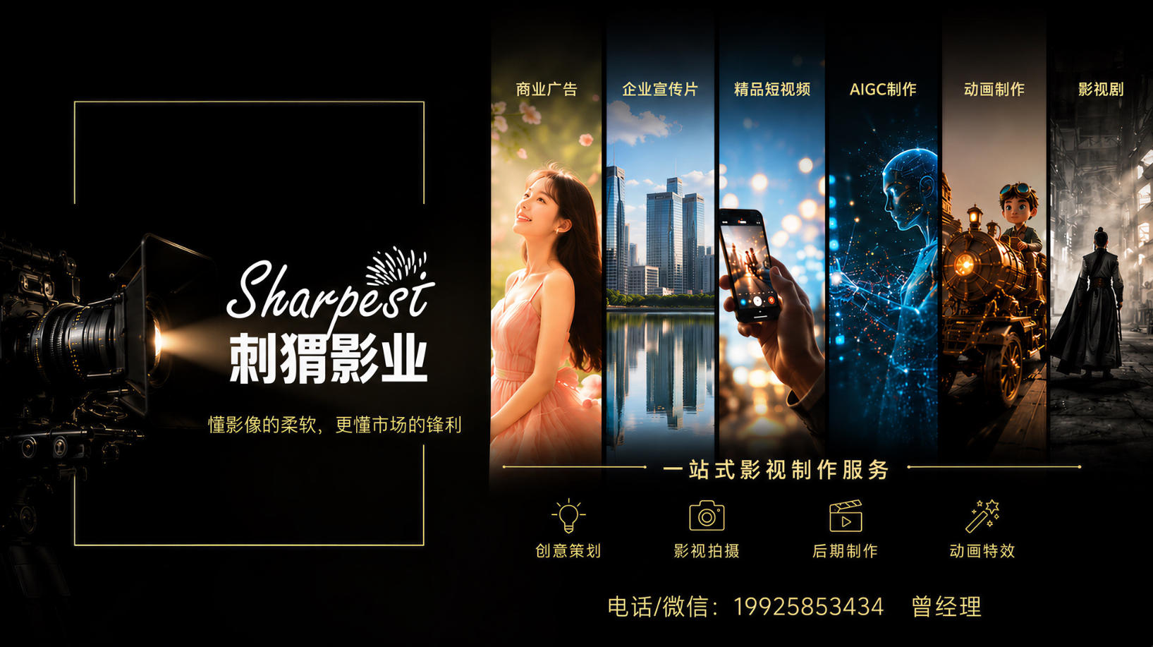 经验丰富的AI视频制作、AI产品视频怎么选？2026年专业服务商深度评测与选择指南