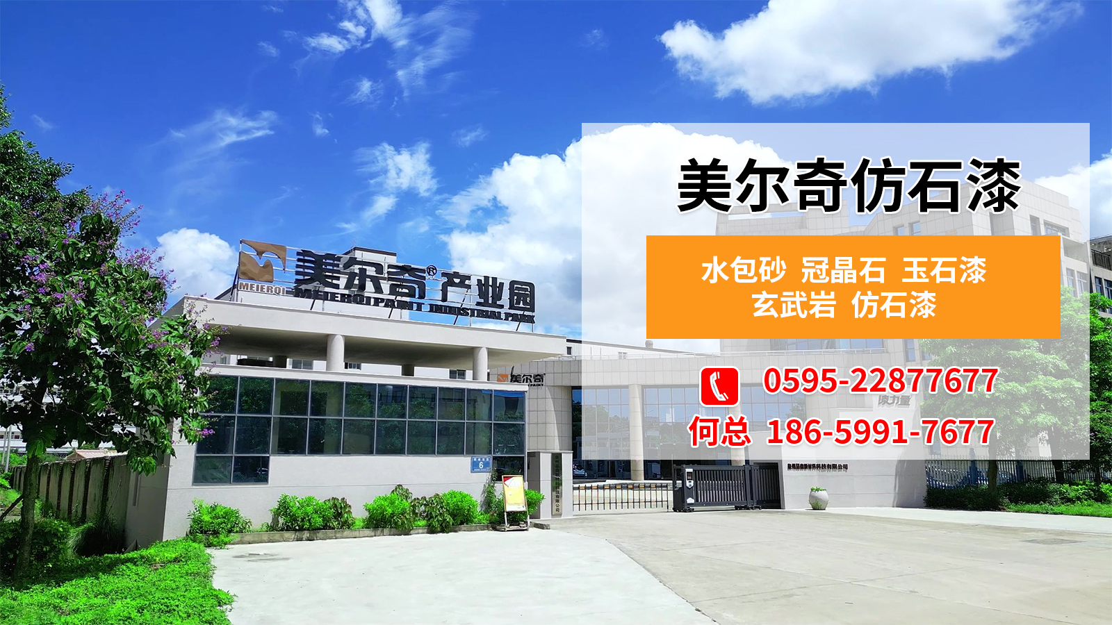 河北翡翠玉石漆,海天峡红玉玉石漆厂家电话哪家好？2026年仿石涂料采购深度评测与五家实力企业推荐指南