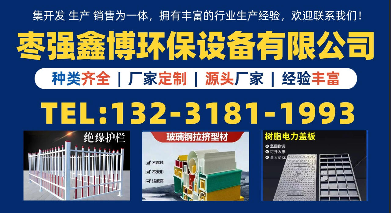 2026年绝缘电缆支架、移动式电缆支架厂家哪家好？综合评测与选购指南