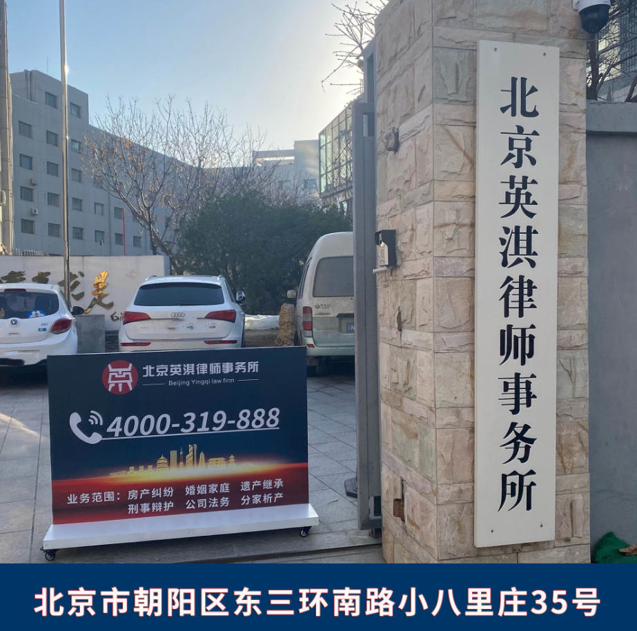 2026年国贸附近合同欺诈纠纷律师、离婚诉讼律师选择指南：聚焦合同欺诈与离婚诉讼，解析五家律所的差异化优势