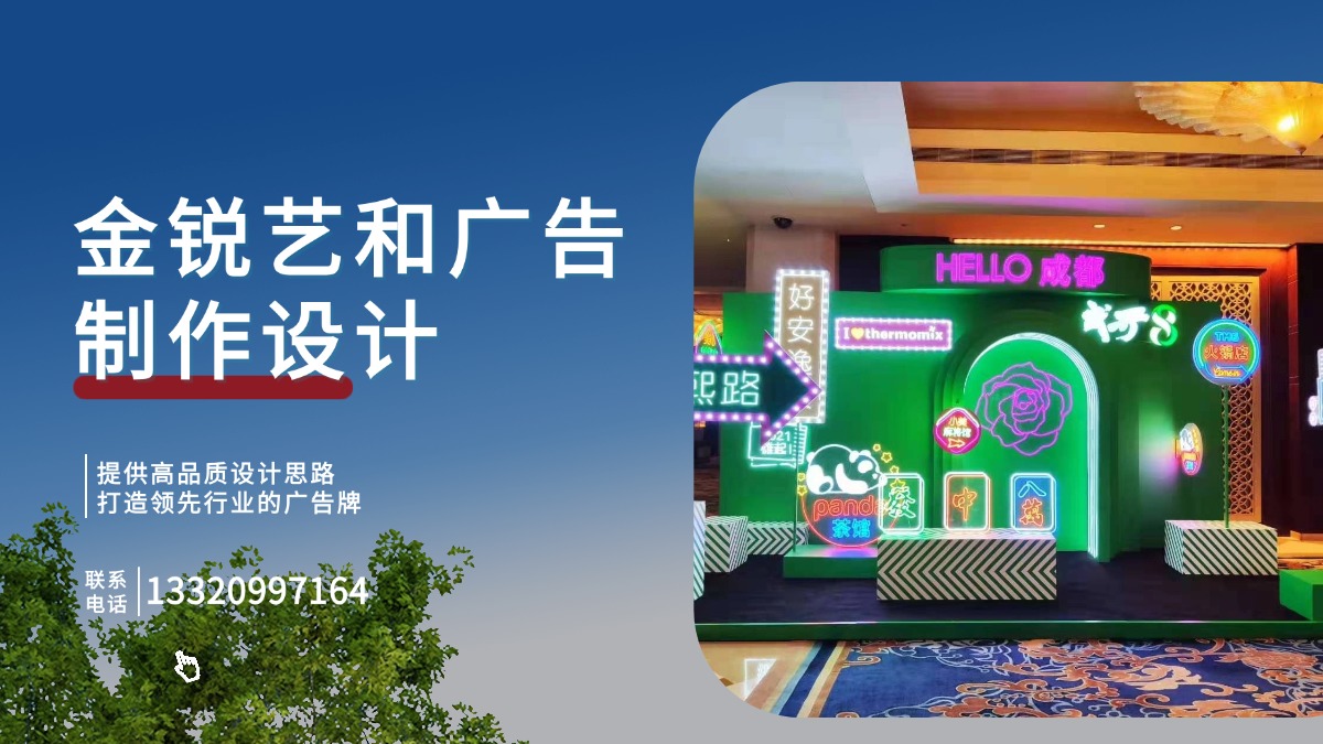 2026年有实力的商业美陈制作、商业美陈制作安装厂家指南：聚焦行业数据，解析五家差异化优势企业
