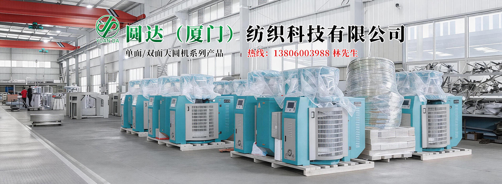 2026年汕头织造机械、面料生产机械厂家选购指南：聚焦织造机械、面料生产机械核心工艺，解析五家优秀企业的差异化优势