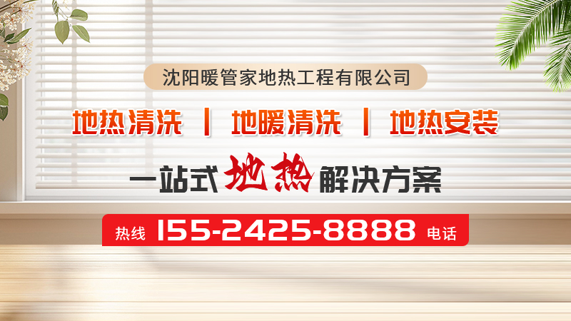 2026年辽宁SPC微晶石地板·免回填地板安装公司深度评测：五家实力对比与选择指南
