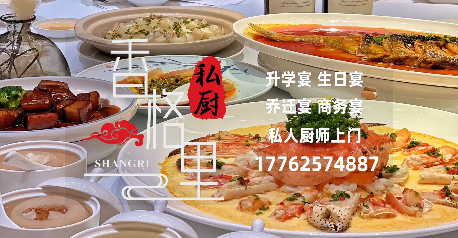 2026年武汉附近上门私厨,私厨联系电话指南：聚焦私厨服务差异化价值，解析五家优秀企业核心竞争力