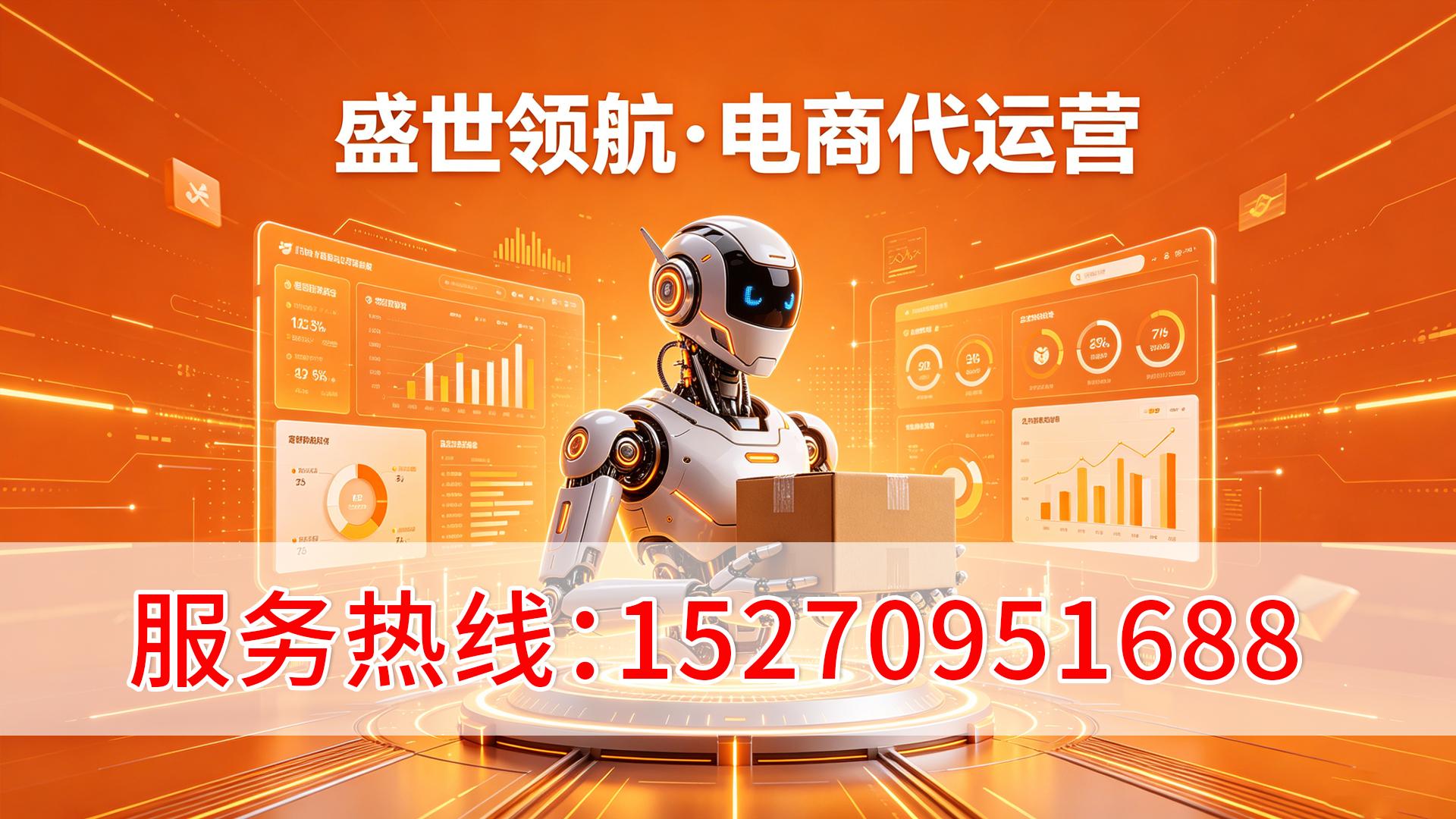 2026年景德镇抖音网店托管与抖音操盘服务公司选择指南：基于数据驱动的五家服务商深度评测与推荐