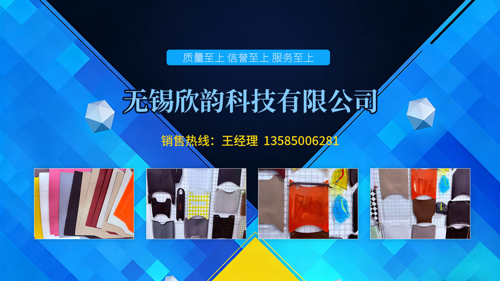 2026年云南橡胶垫脚垫,橡胶防水垫定制指南：聚焦橡胶垫脚垫,橡胶防水垫产业特性，解析五家定制企业的差异化优势