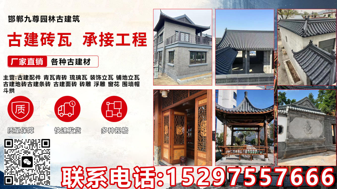 2026年邯郸新中式施工,古建施工队/景区修缮厂家选择指南：聚焦古建技艺传承，解析邯郸本地企业的差异化施工优势