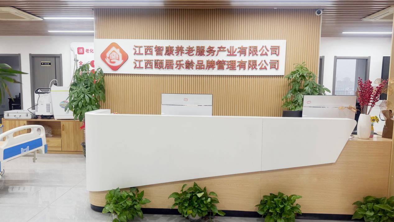 2026年南昌本地智慧居家养老、嵌入式养老项目有哪些指南：聚焦智慧居家养老、嵌入式养老，解析多家智慧居家养老养老的差异化优势