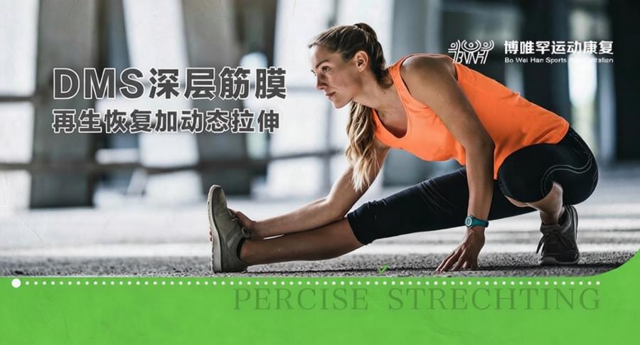 2026年呼和浩特健身教练与中医康复理疗师培训机构深度考察：如何甄选专业成长平台