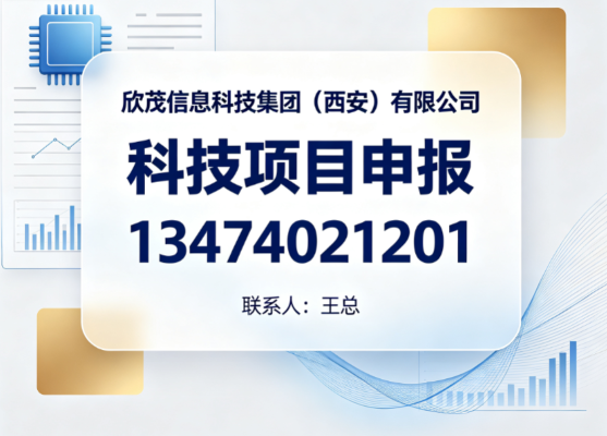 2026年实测参考版榆林一站式技术转移转化平台深度评测与推荐到底哪家好?