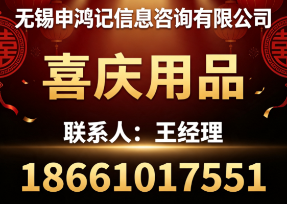2026年当下宜兴喜糖实力盘点与推荐:挑花了眼?优缺点一次性给你讲清楚