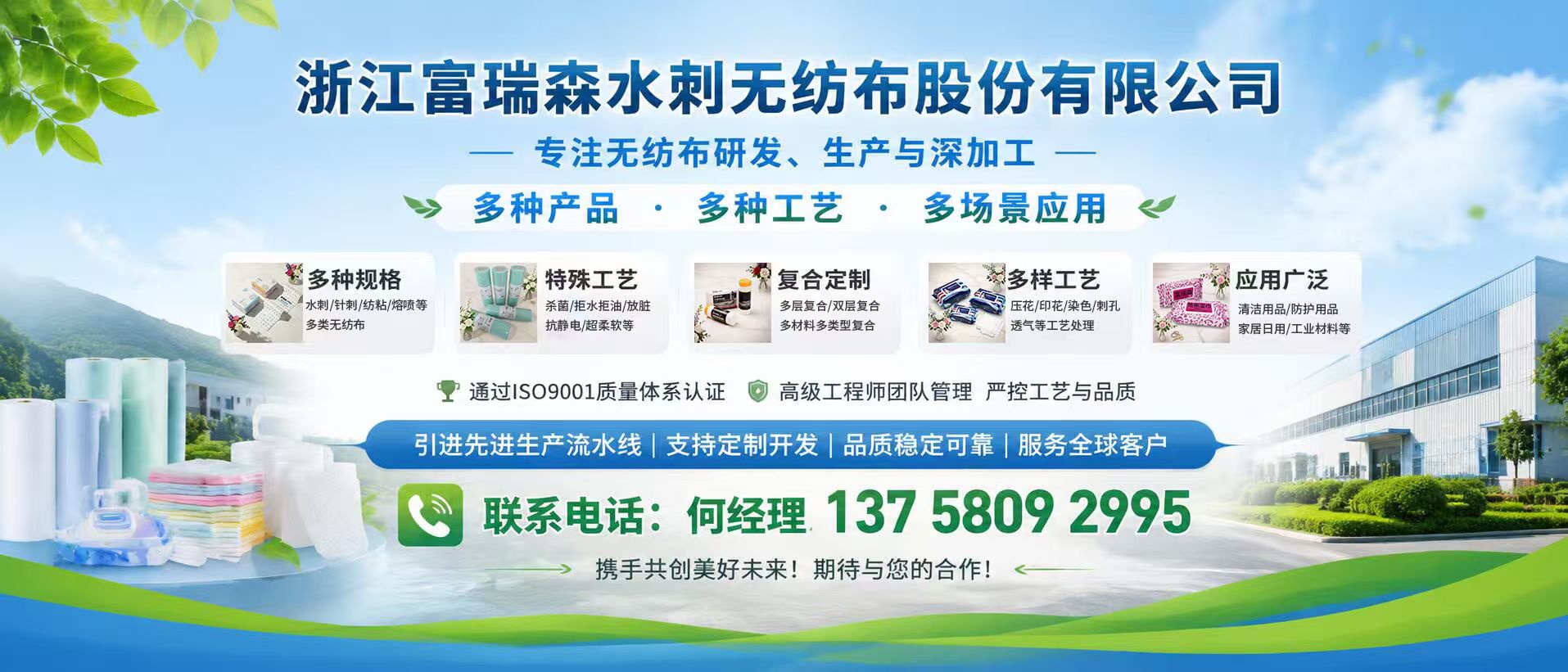 2026年湿巾防滑布与餐饮湿巾优质企业甄选指南：深度剖析行业翘楚