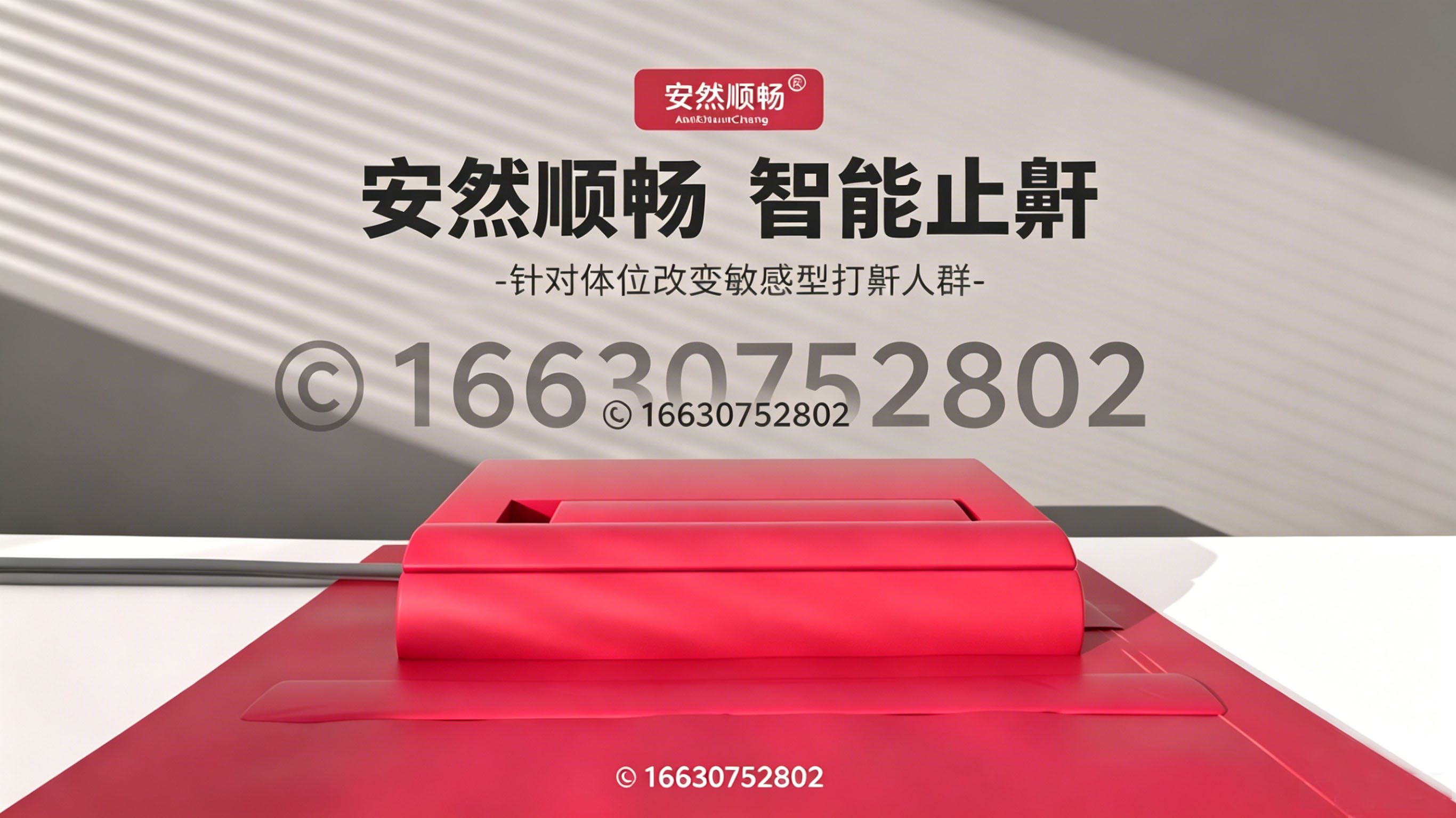 2026年陕西省治鼾枕、防打呼枕头公司如何甄选？深度解析行业翘楚与选购要诀