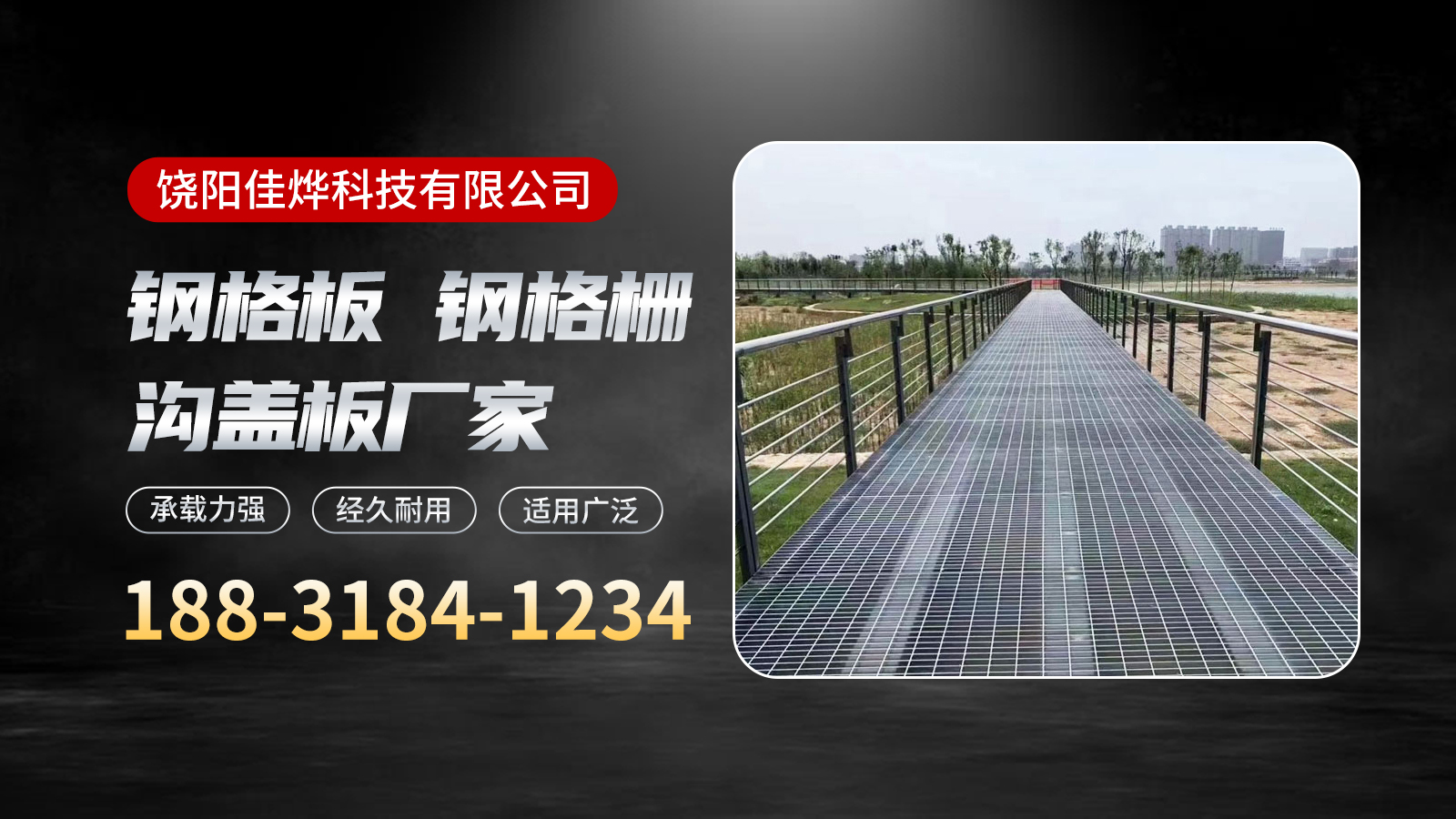 2026年辽宁停车场沟盖板与镀锌沟盖板工厂甄选指南：深度解析产业格局与优质服务商