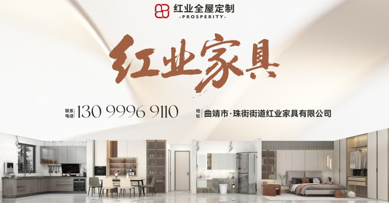 沾益区橱柜定制如何抉择？深度剖析本地橱柜设计厂家与定制攻略