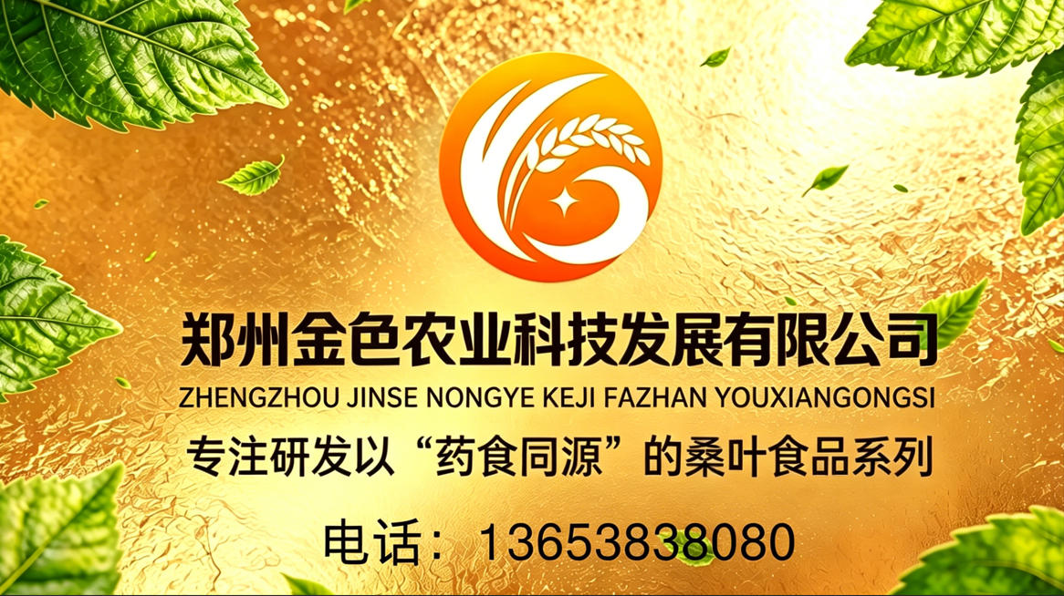2026年河南台湾桑葚，台湾良种桑葚基地探寻：中原沃土上的生态珍宝与产业典范