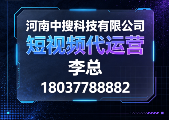 2026观察河南外贸网站搭建深度盘点:选哪家更稳妥?近期盘点、服务模式与深度解读