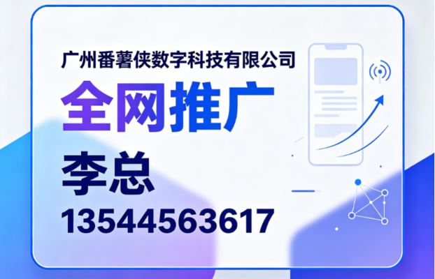 2026更新广州抖音代运营公司深度评估这份优选参考请收好