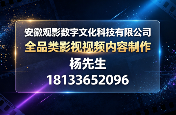 2026年合肥机械产品三维动画设计深度解析与推荐:实地观察参考:服务流程、体验反馈与注意事项