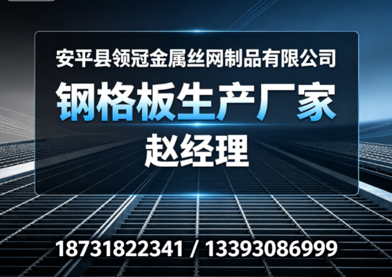 2026近期河北围墙护栏避坑参考综合评估