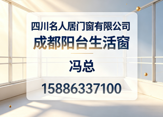 2026年优选参考成都厨房防油烟推拉门优选指南与推荐:真实避坑指南与优选盘点