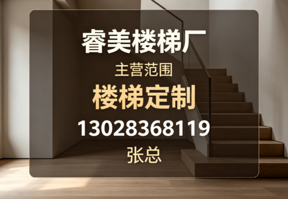 2026年重庆玻璃楼梯扶手精选推荐:怎么选不踩雷?优缺点一次说清