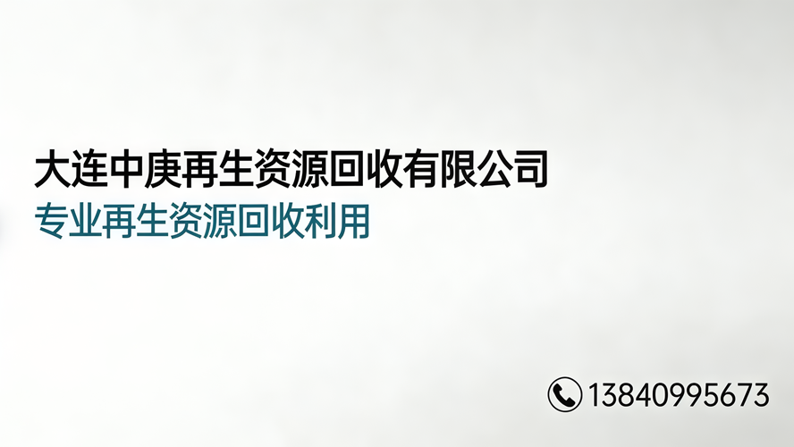 2026年上半年辽宁室内拆除厂家推荐