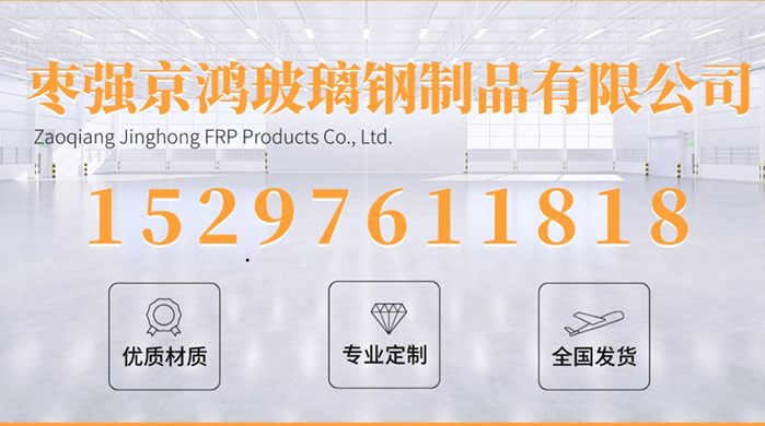 2026甄选：专业的变压器围栏/玻璃钢槽钢厂排名解读